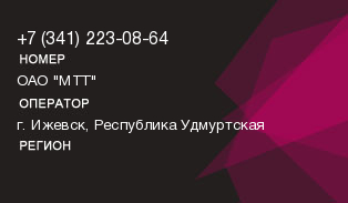 3412230864